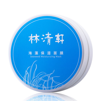 

Linqing Xuan Seaweed Moisturizing Mask 150g Moisturizing Moisturizing Moisturizing Run