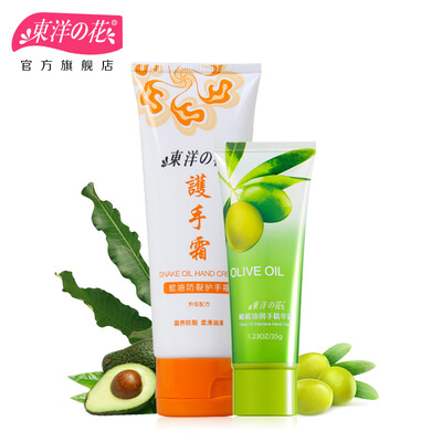 

Flower of tayoi snake oil crack hand cream 75g 35g olive moisturizing