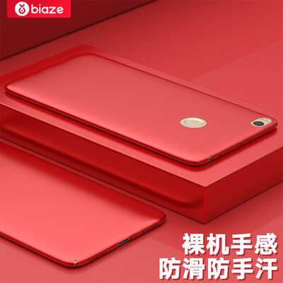 

Би Диас (BIAZE) Max2 проса телефон оболочки / защитный рукав корпус все включено матовая матовая текстура серии DROP красный JK143-