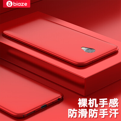 

Biya Zi BIAZE Meizu charm blue note5 phone shell protective cover all-inclusive anti-drop matte shell texture matte series JK184-red
