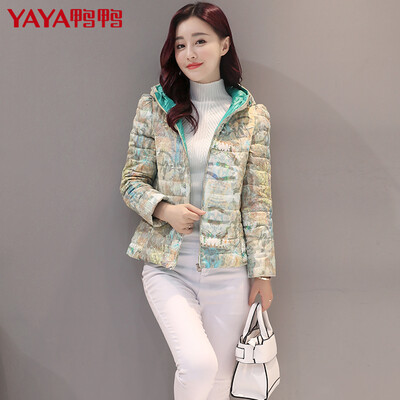 

Duck YAYA B-2467 female short section of the tide slim collar autumn&winter coat down jacket female models beige 160