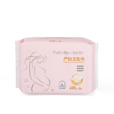 

Cotton era PurCotton maternal sanitary napkin mother aunt towel 420mm 8 pieces bag