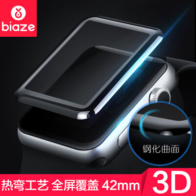 

Biya Zi BIAZE Apple Watch1 Series2 Series3 watch tempered iWatch3D thermal bending full-screen cover protective film 42mm-JM215
