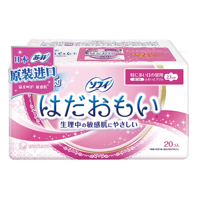 

Sophie SOFY Sensitive muscle skin type over the daily use of wing sanitary napkins 230mm 20 new&old packaging randomly distributed Japan imported
