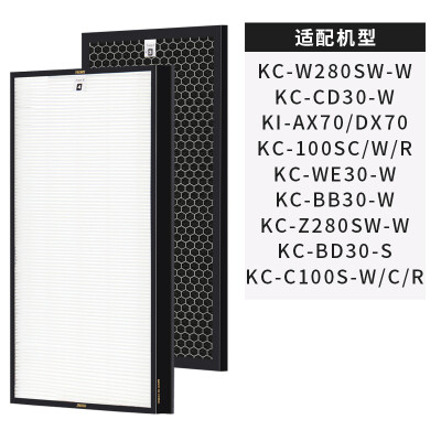 

SBREL with Sharp air purifier filter cartridge KC-W380SW / 280SW / 100 humidification filter FZ-C100MFS