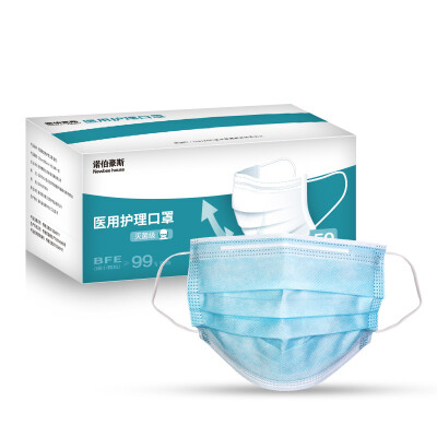 

Norbert House disposable sterile medical treatment mask blue paragraph 50 a box