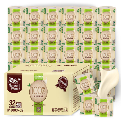

C & S rolls of natural wood smooth thick 4 layers 150g toilet paper 32 volumes FCL sales low-white paper towels