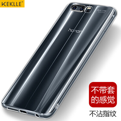 

KEKLLE HUAWEI glory 9 phone shell all-inclusive matte shatter-resistant silicone soft shell male&female protective cover transparent white 515 inches