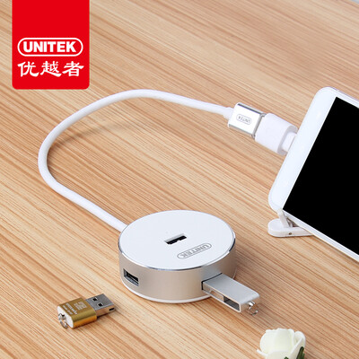 

UNITEK usb30 splitter USB high-speed expansion of a drag more than four interface hub 03 meters Micro OTG headset phone computer converter Y-3197EWH