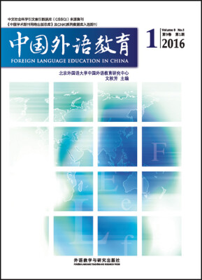 

中国外语教育(2016-01