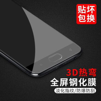 

[W] Поверхностный Force цельностеклянные (Валя) OPPO R11 стальной крышки пленка OPPO r11 полный экран 3D гибка стали пленка защитная пленка HD телефон черный