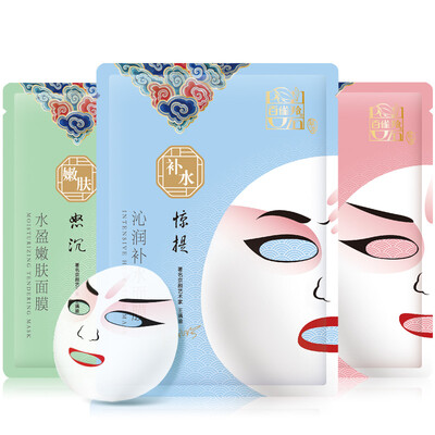 

PECHOIN Hydrating Soothing Rejuvenating Masks 25ml3