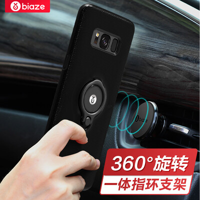 

Biya Zi (Samsung) Siamese S8 + shatter-resistant mobile phone case / case Samsung GALAXY S8 + protective shell ring buckle bracket King series JK235-black