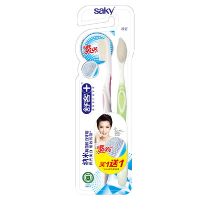 

Saky nano tech antibacterial toothbrush 2pcs