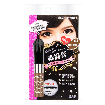 

KissMe HEAVY ROTATION Gneissing 04 Natural Naked Brown 8g Khan Moisturizing