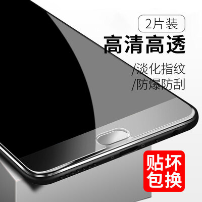 

[Plasma] Настенные два (Валя) OPPO R9s Plus закаленных r9s стекла пленки плюс телефон фильм защитной пленку HD