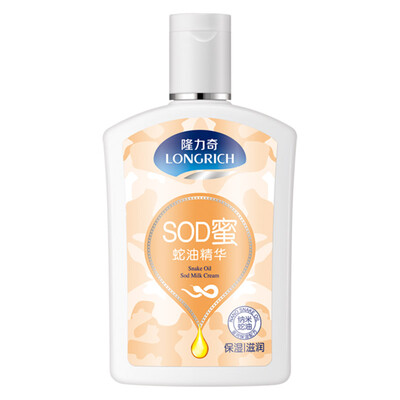 

Longliqi three-effect protective snake grease 80g