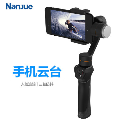 

NANJUE (NANJUE) Y2 three-axis handheld stabilizer mobile camera anti-shake handheld PTZ outdoor support