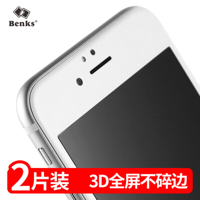 

Bangke Ши (Бэнкс) яблоко iPhone6s / 6 анти синей сталь пленка не покрывает полный экран 3D поверхность стального лома пленки i6 полного охват телефона белого фильма 2 шт