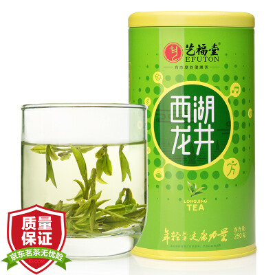 

Yi Futang tea green tea West Lake Longjing tea before the rain old tea 250g