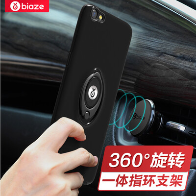 

Biya Zi BIAZE OPPO R9s Mobile Shell Cover all-inclusive drop ring buckle bracket male&female scrub shell king series JK220-black