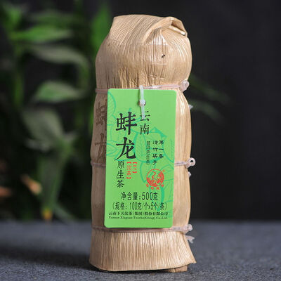 

Xiaguan Yunan Bang Long Original Spring Green Tea Puer Pu-erh Tuo Cha 2017 Raw