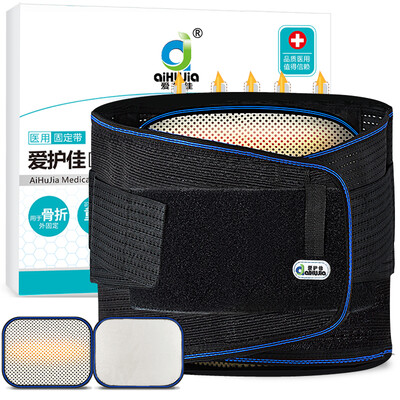 

Love good care aiHuJia belt waist lumbar disc herniation lumbar disc traction lumbar support plate fall&winter since the self-heating warm breathable men&women XL code
