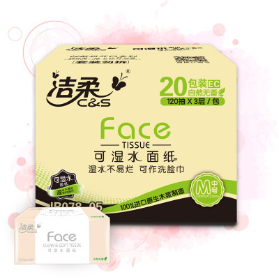 

Cleansing (C & ) Paper Powder Face Flexible 3 Layer 120 Dip Towel * 20 Pack No Fragrance (M Paper Towel FCL Sales Face Series Wet Water Baby Available