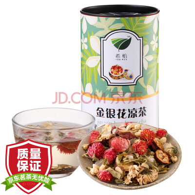 

Xiyi flowers and chrysanthemum tea eight treasures tea cover bowl of tea honeysuckle herbal tea 150g / cans