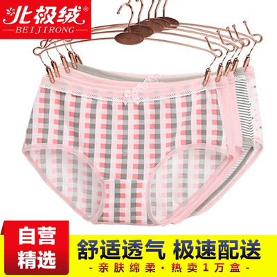 

Arctic velvet women underwear Seamless underwear Pure cotton crotch Sexy big waist in the waist Women&39s duvet cotton f