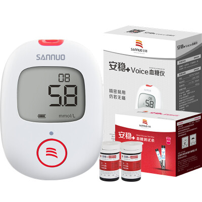 

【Order by 100 yuan】 Sannuo (SANNUO) blood glucose meter home safe + Voice50 bottle filled with blood glucose test set
