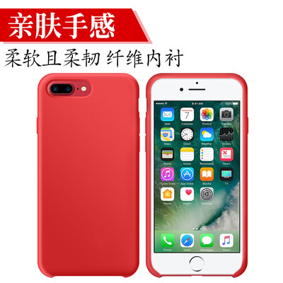 

Shengdi Вая (Sendio) Apple iPhone 7/8 Plus мобильного телефона оболочка защитная оболочка защитный рукав красная жидкость силиконовый чехол