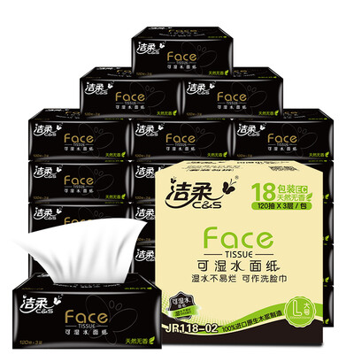 

Clean soft C &  pumping pure tough times 2 layer 180 pumping facial tissue 20 bags FCL sales cloth dot series gentle skin-friendly