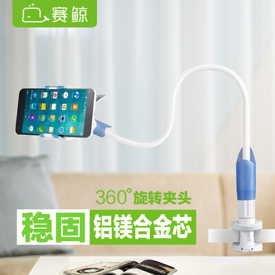 

Racing whale tulip mobile phone bracket lazy bracket bed bed bracket universal adjustment 75CM space blue
