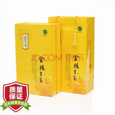 

Daisy White Daisy Tea Golden Silk Kingdom gift box (containing 24) Bubble diameter about 10cm