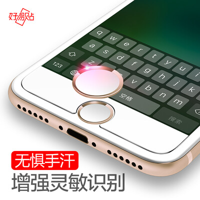 

Хорошо легко вставить AppleiPhone8 / 7 / 6Plus / 5SE кнопка наклейки отпечатков пальцев, чтобы разблокировать новый фильм кнопка iPod2017 про серии HOME наклейки Apple, белый Пномпеня