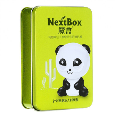 

Box Box Eye Cactus Green Tea Eye Mask 5 pairs box Eye fatigue to dark circles eye bags Eye Mask