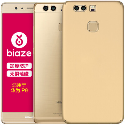 

BIAZE P9 Huawei телефон оболочка / защитный рукав все включена популярная марка матовой оболочек (подарок кольца пряжки) матовые текстуры серии JK95- золото