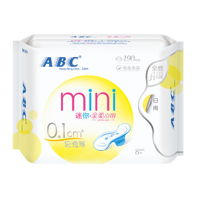 

ABC thin breathable cotton soft sanitary towel combination package 10 (day 48 + night 22 old and new packaging random delivery)