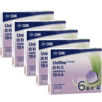 

В случае, если импортируется Орли ОМ Unifine инъекционные иглы инсулина инсулина пера иглы 0,25 мм (31G) * 6 мм 10 Мэй были загружены кассеты 50 * 5