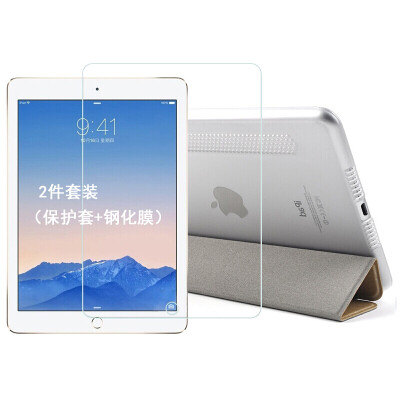 

Шэн Diwei (Sendio) Apple Ipad AIR2 / 6 /9.7 дюйма защитная крышка сложена защитный рукав (шелк матовый дышащая кожа зерна стали дуги кромки пленки +) 2 Установить золото