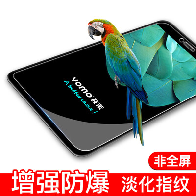 

Yomo красный рис note5A стальной мобильный телефон фильм фильм фильм скретч доказательство защитная пленка к стеклу, не полный охват -0.3mm- Универсальный Standard Edition высокой версии