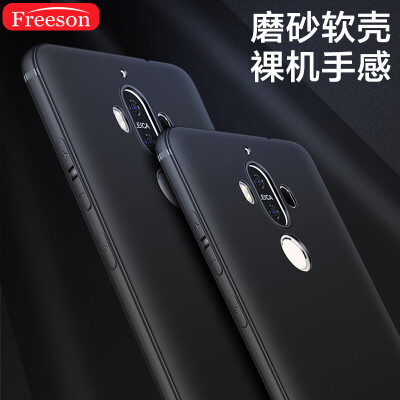 

Freeson Mate9 Huawei телефон оболочки защитный рукав тонкий матовый силикон оболочки рукава все включено мягкая оболочка падение сопротивления / ТПУ телефон Case Black