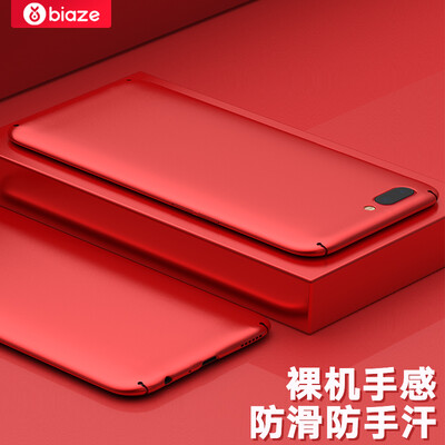 

Biya Zi BIAZE OPPO R11 Mobile Shell Case all-inclusive drop-resistant matte shell texture matte series JK152-red
