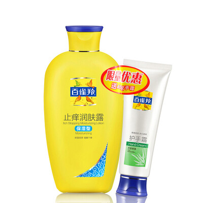 

Baique Ling Antipruritic Lotion 200g + крем для рук 40 г (увлажняющий лосьон для тела)
