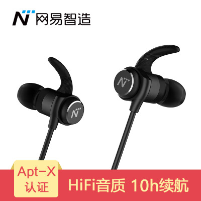 

NetEase carefully selected X3 Bluetooth headset AptX / titanium film / HIFI / wireless / sports / running / waterproof / music / in-ear style phone with wheat black