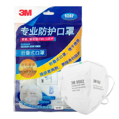 

3M mask 9502 KN95 protective mask headband anti-fog anti-PM25 mask 5 Pack