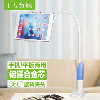 

Saiyuu Tulip Tablet Stand lazy mobile phone support bed bedside headrest universal adjustment 85CM space blue