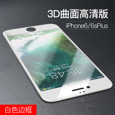 

Wong Shang iPhone6 ​​Plus 6s Plus tempered film Apple 6sPlus 6Plus mobile phone full screen full screen full HD 3D explosion-p