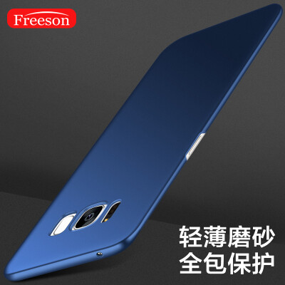 

Freeson Samsung S8 Mobile Shell Cover SM-G9500 Frosted Shell Drop All-inclusive Hard Shell Skin Series Blue 56 inches